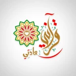 quran android application logo